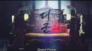 Grand Prince ep 1 imetafsiriwa kiswahili