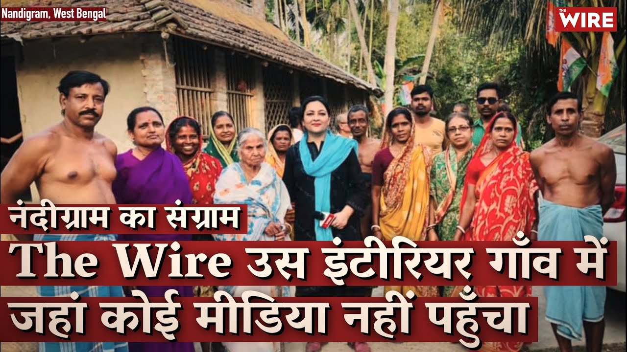 Battle of Bengal: Why This Nandigram Village Puts All Their Faith in Mamata Banerjee