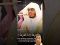 Sheikh Yasser Al Dossary Sura Qaria #sheikhyasseraldossary #aldossari #sura #quran #recitation