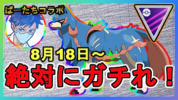 ポケモンgo ザシアン