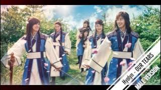 효린 HYOLYN - OUR TEARS (Hwarang OST Part 5) MALE VERSION