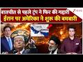 America Attack on Iran : बातचीत से पहले ट्रंप ने फिर की गद्दारी, ईरान पर अमेरिका ने शुरू की बमबारी