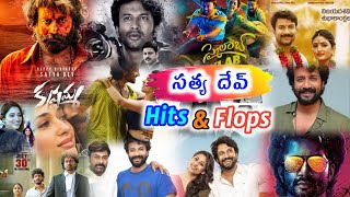 🍿🎥Satyadev Hits and flops all movies list #krishnamma #hits #satyadev #shorts #ytshorts #trending