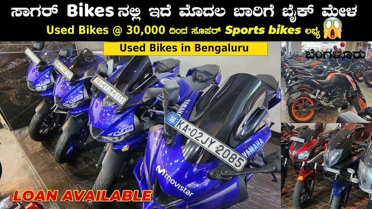 The one the Largest Used Bikes Dealer in Bengaluru SAGAR BIKES