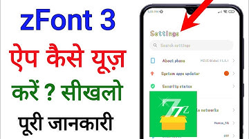 zFont 3 - Custom Font Installer [No ROOT] !! zFont 3 App Review !! zFont 3 App Kaise Use Kare