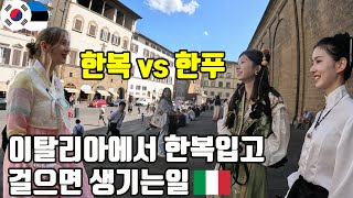 People's Reaction to Hanbok in Italy! K-culture in Italy! (ENG/KOR SUB)