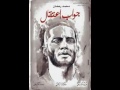 الاعلان الرسمي لفيلم جواب اعتقال