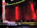 第17屆 金曲獎 表演 陳奕迅 孫燕姿 