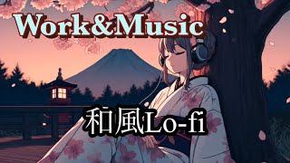 【AI音楽/lo-fi】suno ai/和風/relux/chill