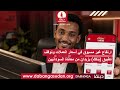 عناوين الاخبار  | 01 - 09 - 2026
