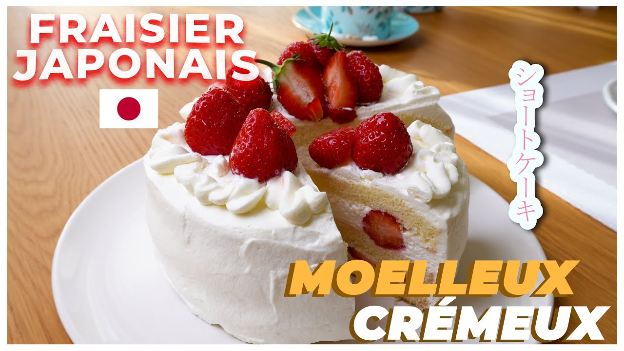 🍰 Fraisier Japonais【ショートケーキ】Le Fraisier le plus léger du monde ! 🇯🇵✨