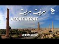 آهنگ هرات هرات همراه تصاویر هوایی از شهر هرات جدید 2023 آهنگ هرات هرات همراه تصاویر هوایی از شهر هرات جدید 2023