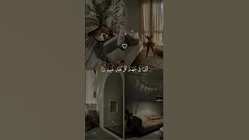 لقد كنت في غفلة من هذا مشاري العفاسي سورة ق 
