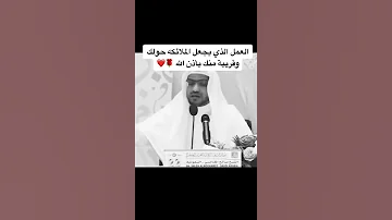 فضل كثرة ذكر الله 