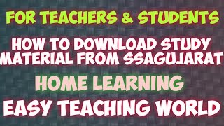 HOW TO DOWNLOAD STUDY MATERIAL FROM SSAGUJARAT | BY ARVIND KOTECHA screenshot 3
