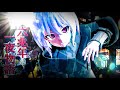 【歌ってみた】「六兆年と一夜物語 / kemu」covered by Io