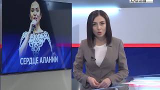 &quot;Сердце Алании&quot;. Сюжет о телемарафоне 21.12.2016