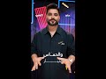 الحماس مليار