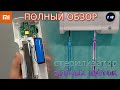 Xiaomi Youpin JJJ | Ультрафиолетовый стерилизатор держатель для зубных щёток дезинфектор