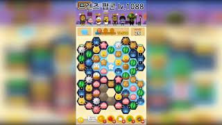 Friends Popcorn Game Level 1088 for Kakao screenshot 5