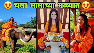 चला मामाच्या मळ्यात ? Mamacha Mala | Best Misal in Nashik Vlog by Crazy Foody Ranjita