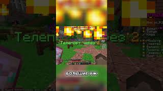 Мистический сундук в Minecraft: Летим за сокровищами!