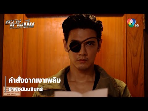 ผลสลากกินแบ่งรัฐบาล วันที่ 1 พย. 2567