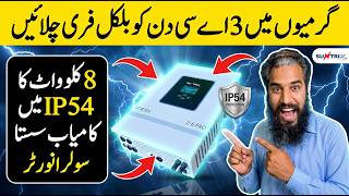 Suntrix VORTEX Z-8 PRO 8KW Solar Inverter Full Review | IP54 | Dual MPPT | WiFi Built-in