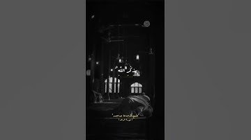 ألا بذكر الله تطمئن القلوب 🤍 الشيخ عبدالباسط عبدالصمد سوره الرعد #حالات_واتس