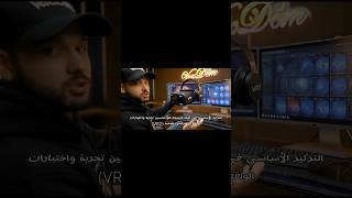 🔥🔥🎮PS5 - THE BIG KSTUFF VR2 UPDATE : byEcho Stretch🔥🔥🎮