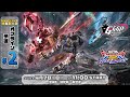 【第２回 オフライン予選】GGGP2024 賞金制大会 supported by SANKYO【オバブ】