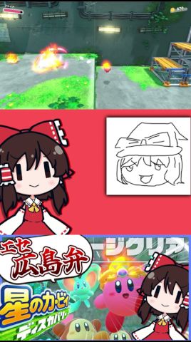 【#星のカービィディスカバリー 】新世界の冒険の始まり①-07【ゆっくり実況】
