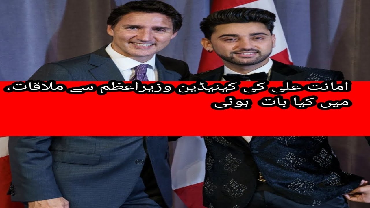 Amanat Ali's meeting with the Canadian Prime Minister, discussed the flood situation