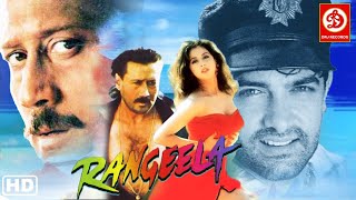 Rangeela ( रंगीला ) Superhit Bollywood Movie | Aamir Khan, Urmila Matondkar & Jackie Shroff | Movies