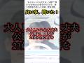 【大人しいから大丈夫】闘犬が女性や子供に襲う!怒り爆破💢