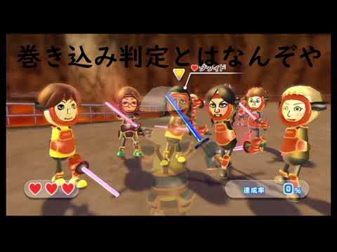 Wii Sports Resorts Explains how to greatly increase your chances