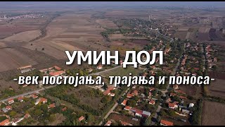 картинка: Умин Дол - век постојања, трајања и поноса
