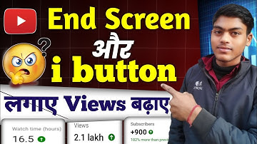 End Screen & i Button kaise Lagaye 2025 Me || How To Add i Buttons And End Screens In Videos 2025🤔