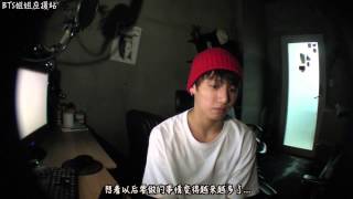 150901 Jungkook LOG中字（BTS姐姐应援站）