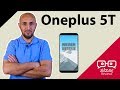 أجمل جهاز من ون بلس Oneplus 5T