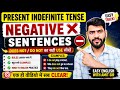 Present Indefinite Negative Sentences Full Chapter 🔥 | Do/Does Not Rules Easily Explained | Spoken