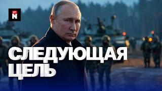 ❗Путин начинает новую войну? | Кремль заявил о референдуме