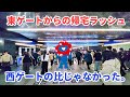 【大阪・関西万博】万博会場（東ゲート）から夢洲駅までの帰宅ラッシュってどんな感じ？