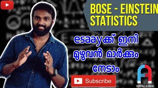 Bose - Einstein Statistics | Bose -Einstein Distribution Law | Quantum Statistics | Freefall Academy