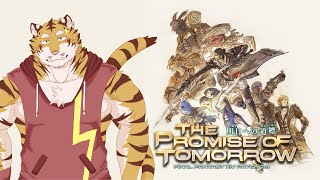 【FF14】永久人の選定　#31【Vtuber/虎縞雷一】