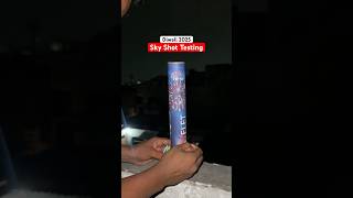 Diwali 2025 Crackers Testing | Sky Shot Testing | Firecrackers Testing 2025 #diwali #shortsfeed