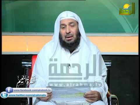 نضرة النعيم لفضيلة الشيخ محمدالشربيني بعنوان إسم الله السلام جل جلاله 18 3 2016