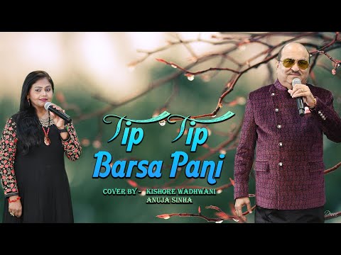 Tip Tip Barsa Paani | टिप टिप बरसा पानी | With Anuja Sinha | Full Song HD