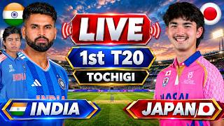 🔴Live: IND vs JPN T20 Fan Chat | Live Cricket Match Today  |India vs Japan Live, Sports score