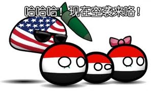 [Countryball] American Humanitarian (English Translation)